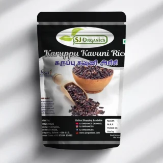 Sj Organics Karuppu kavuni Rice