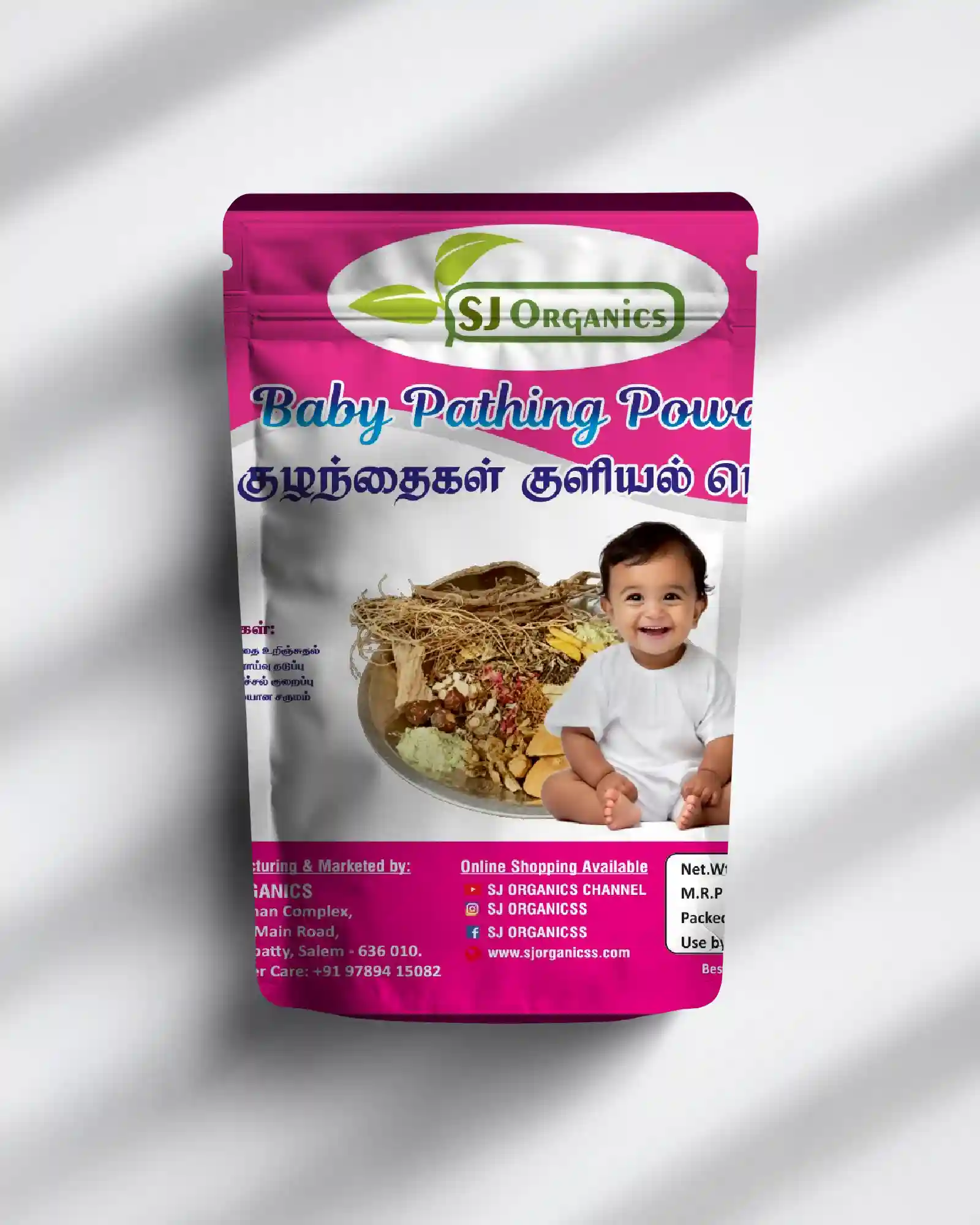 Baby bathing powder